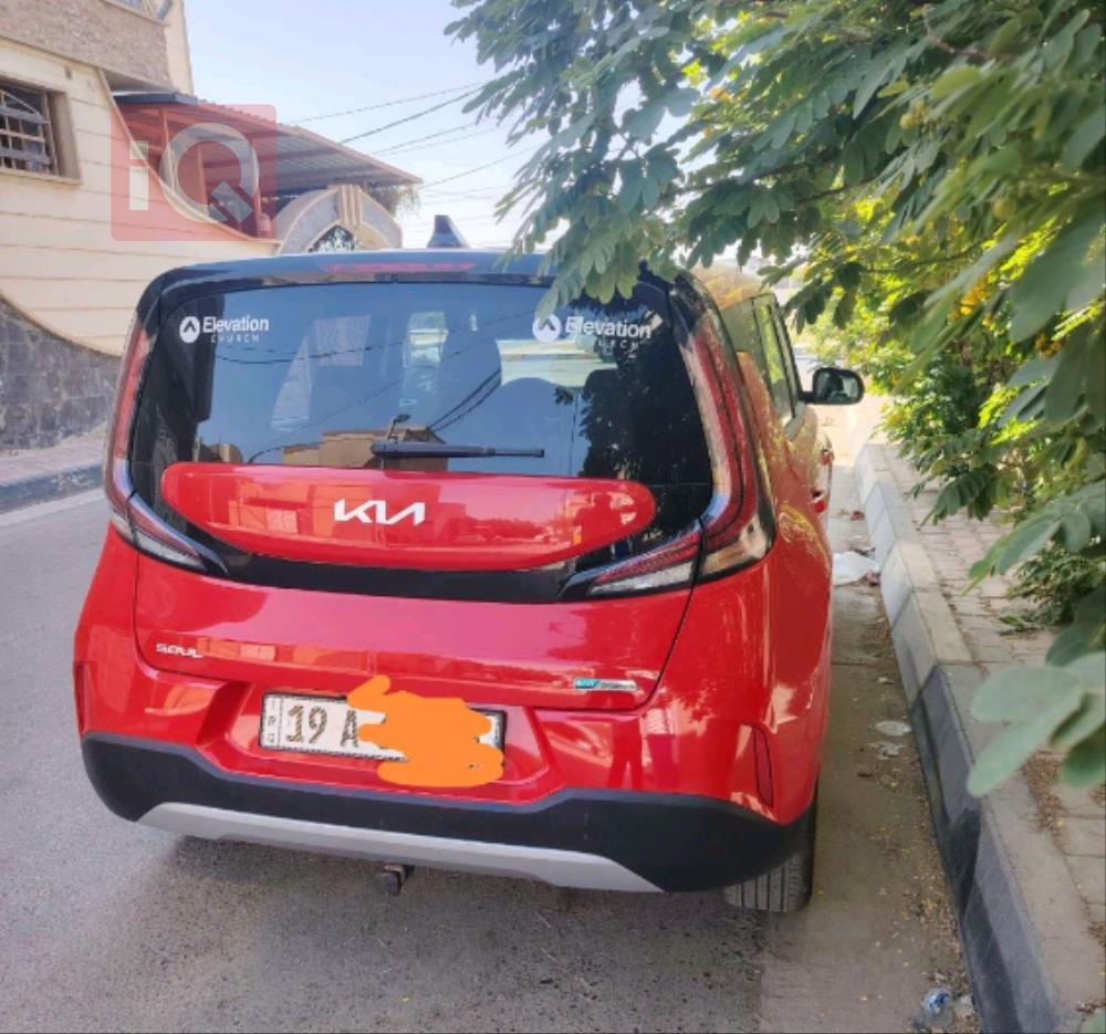 کیا سۆڵ